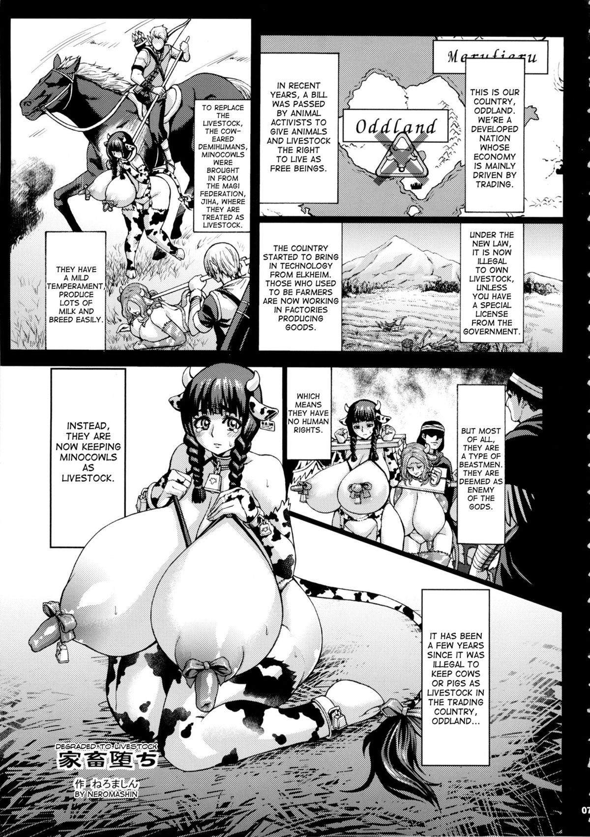 (C86) Kachiku Ochi | Degraded to Livestock (CrossinG KnighTMarE ThE SacreD BooK2)