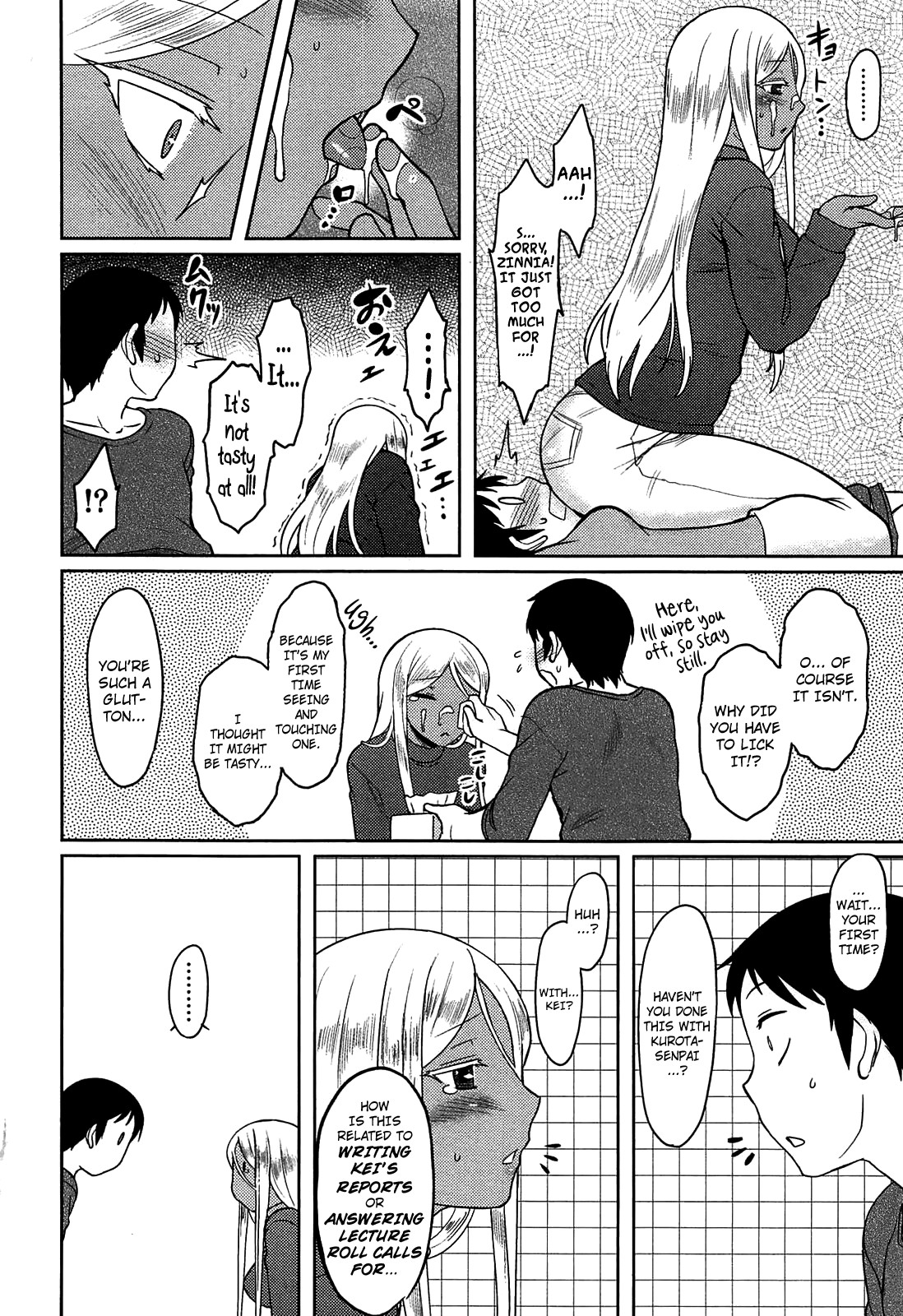 Page 140