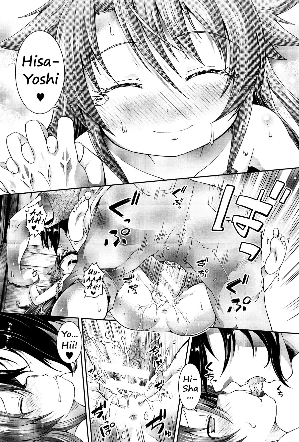 Page 96