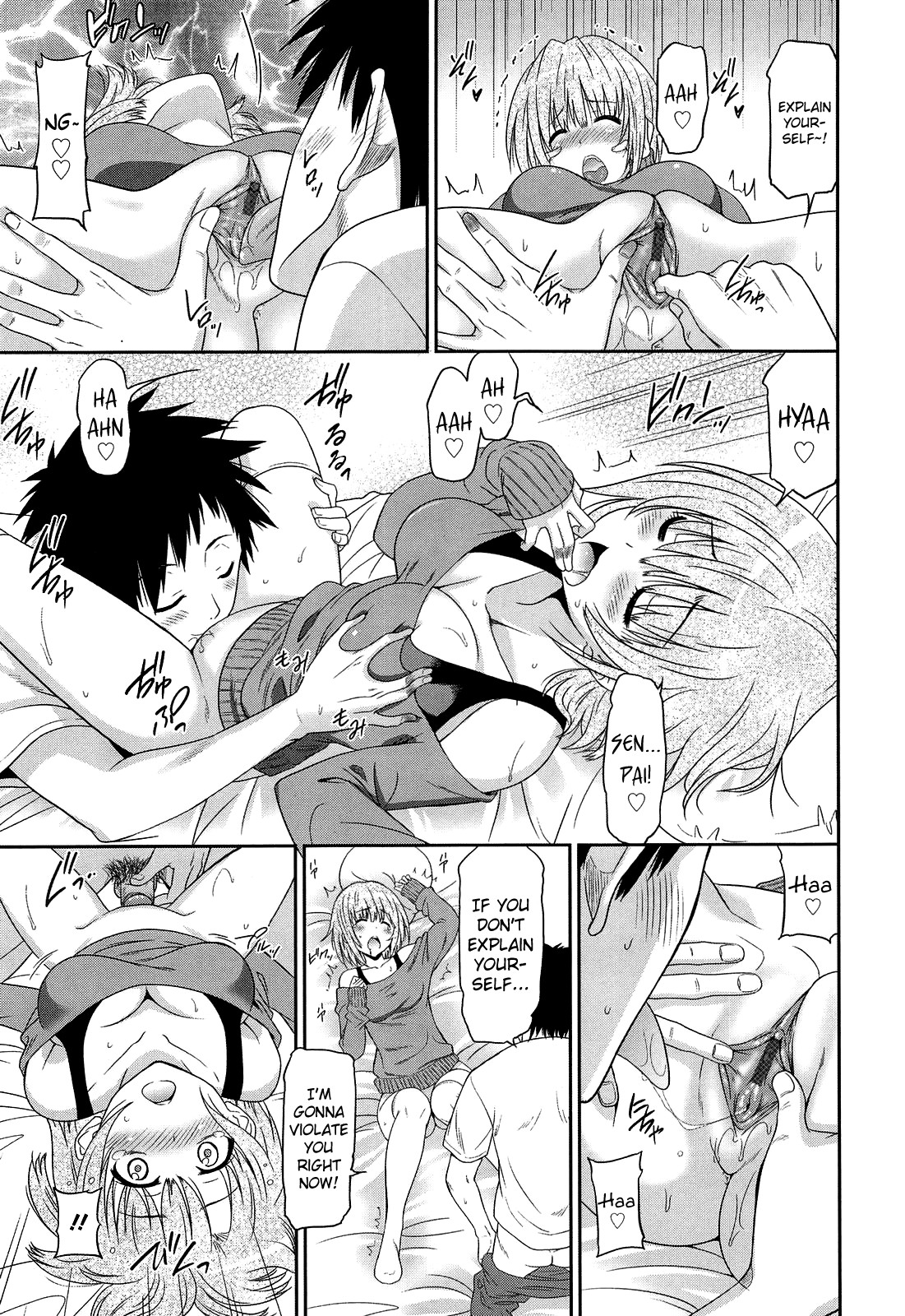 Page 197