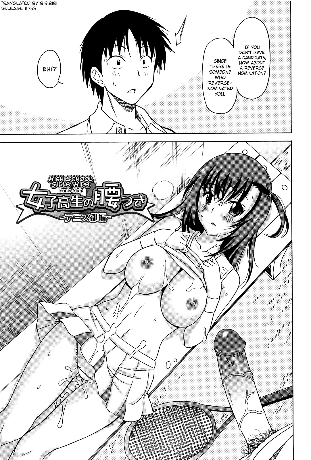 Page 51
