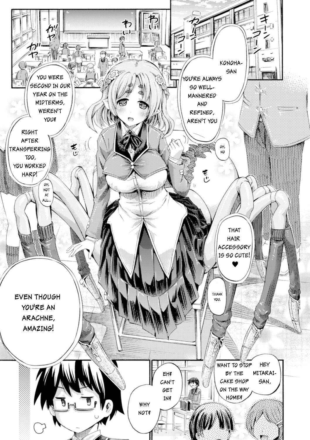 Otonari-san wa Hanagumo Konoha (Bessatsu Comic Unreal Monster Musume Paradise Digital Ban Vol. 7)