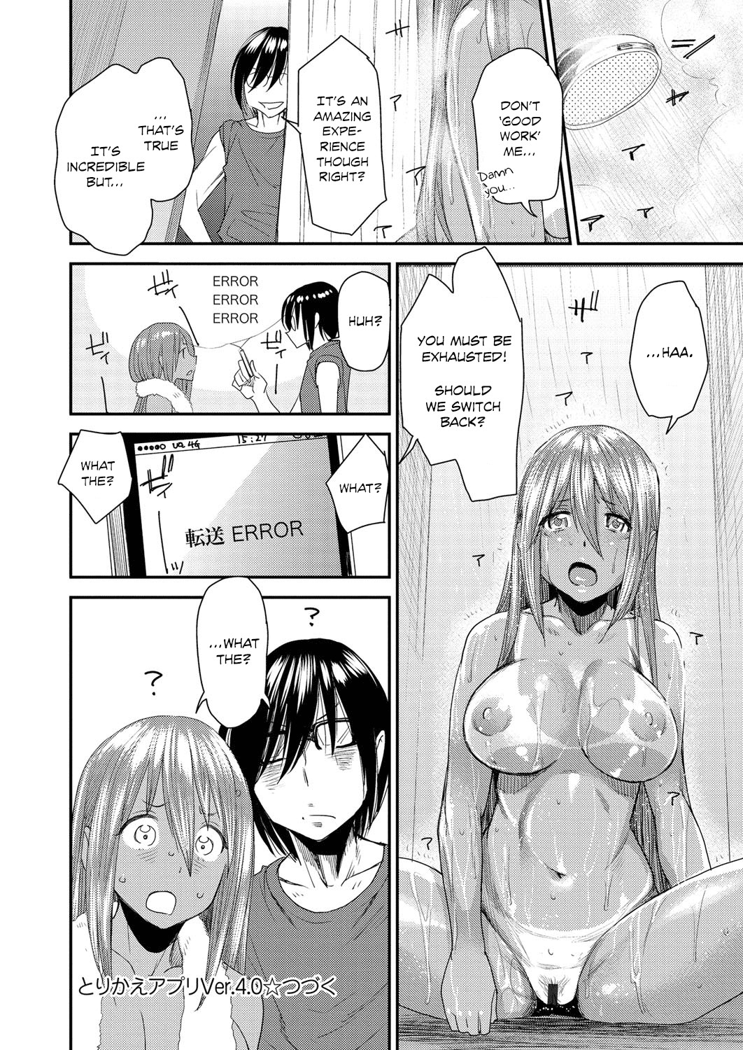 Page 81