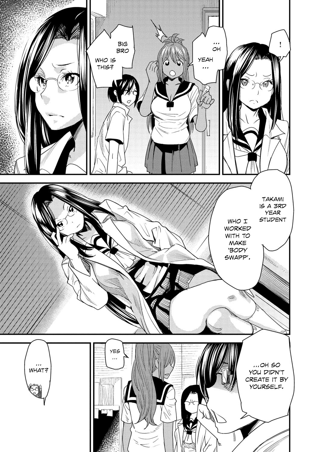 Page 84