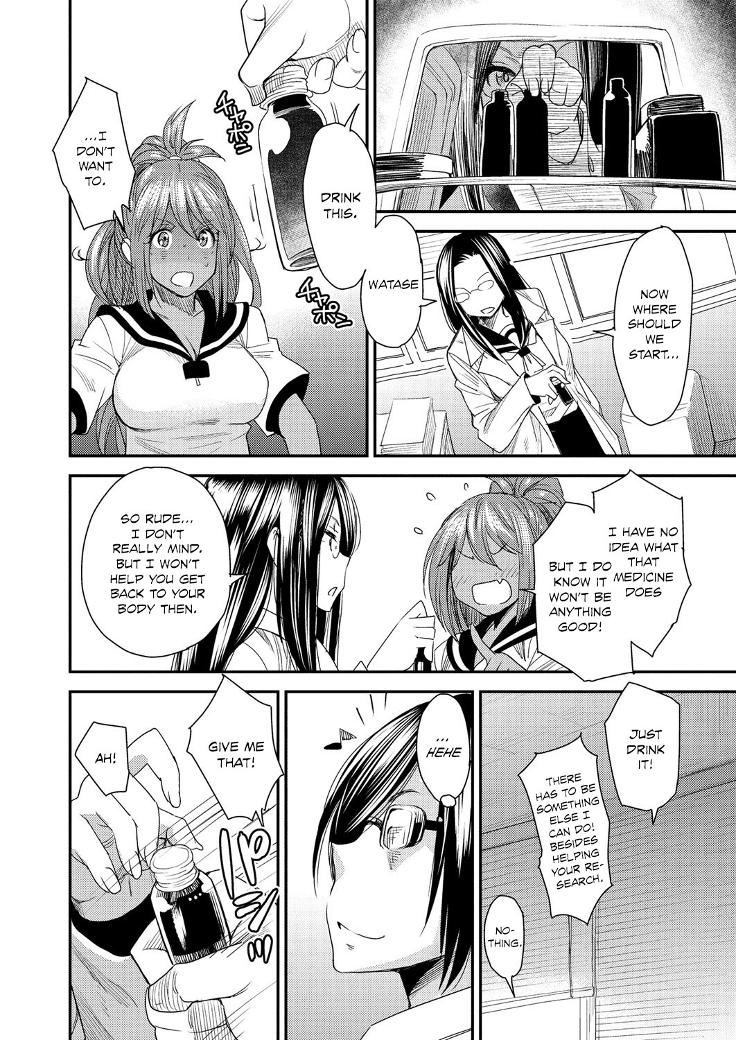 Page 87