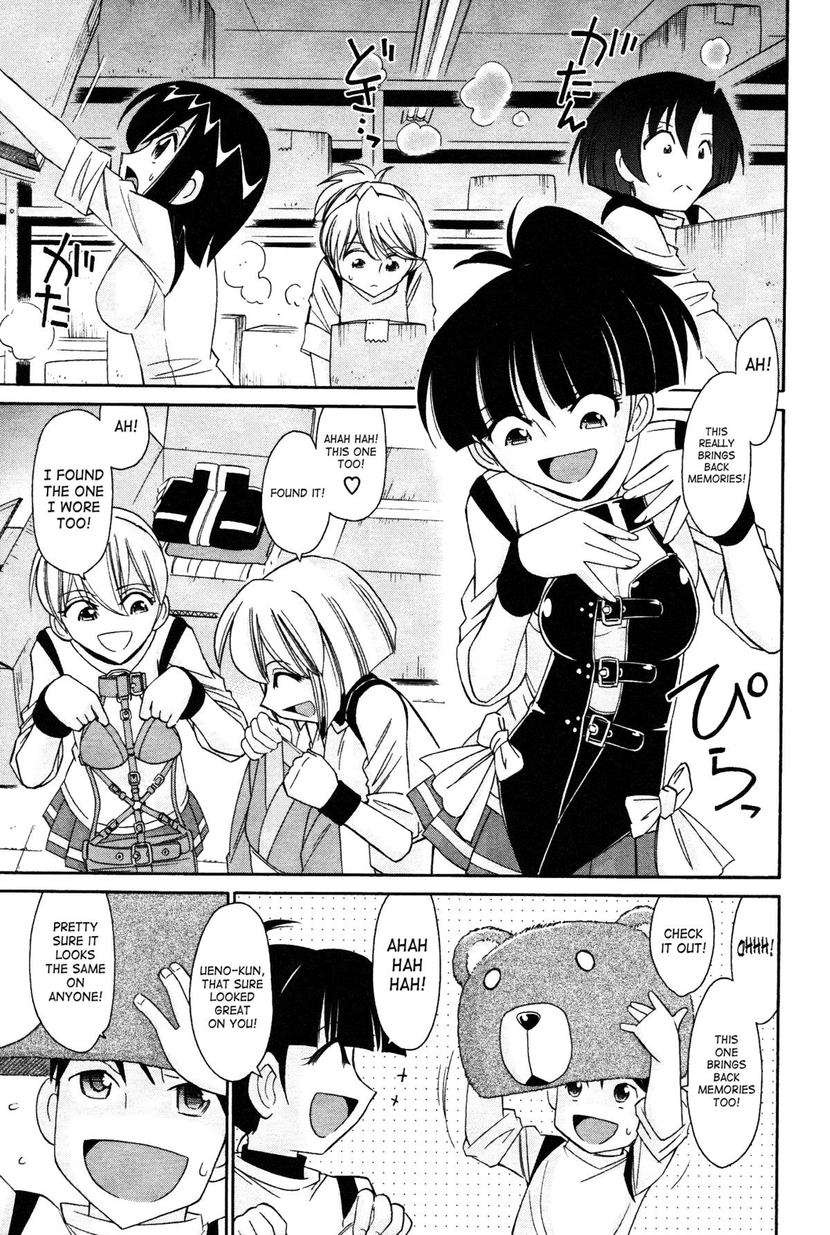 Page 52