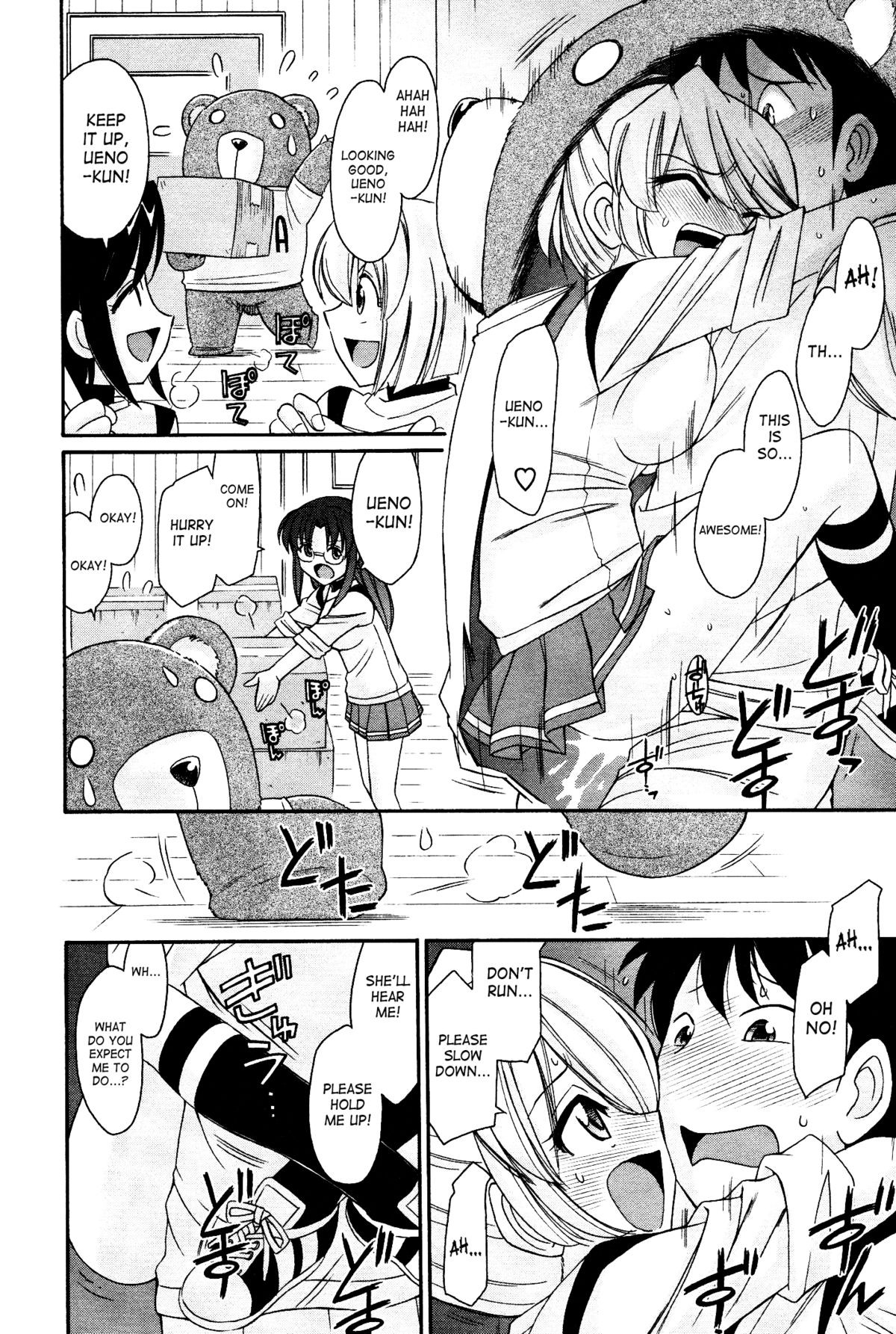Page 57