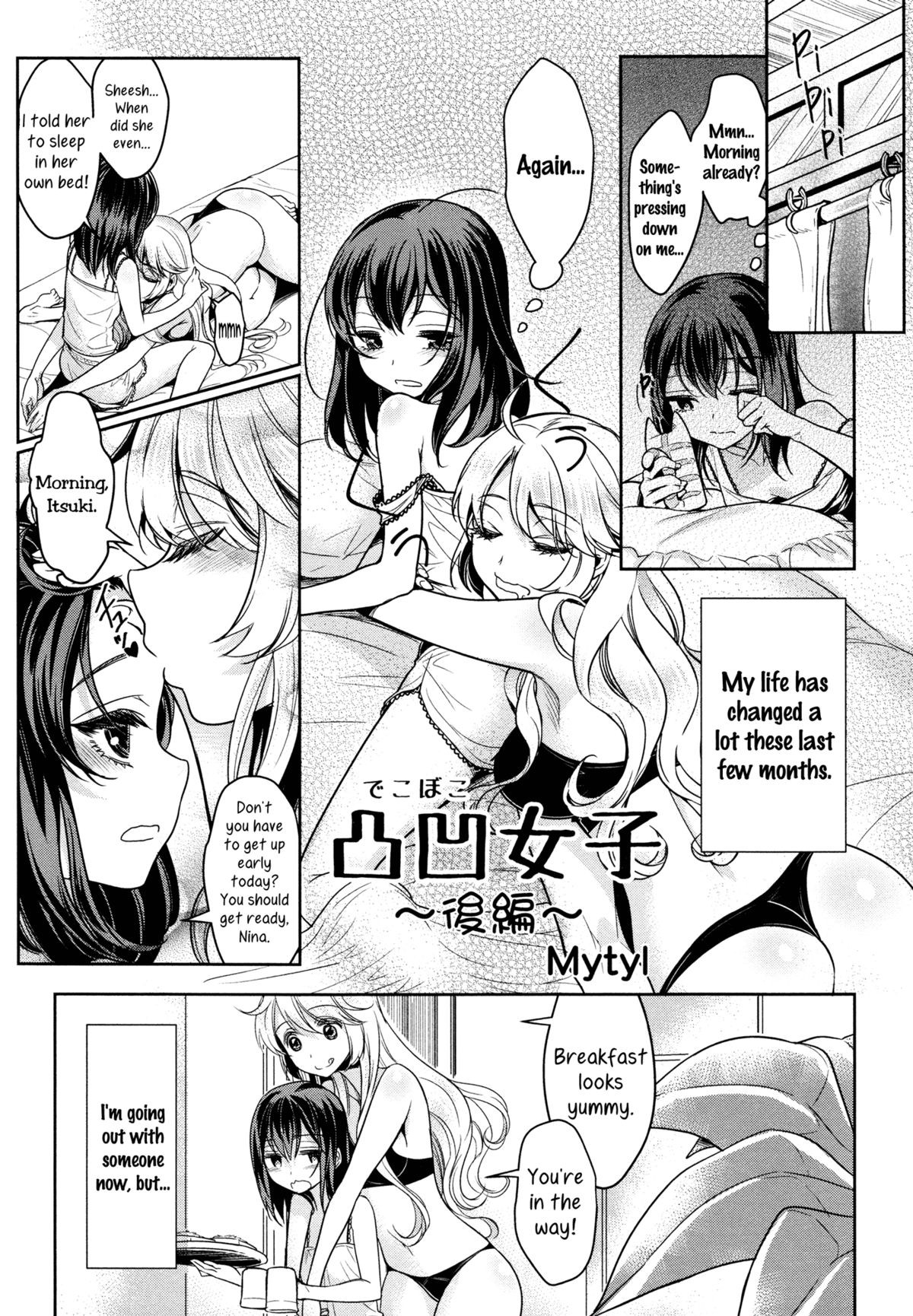 Dekoboko Joshi ~Kouhen~ | Mismatch Girls Ch. 2 (L -Ladies & Girls Love- 04)