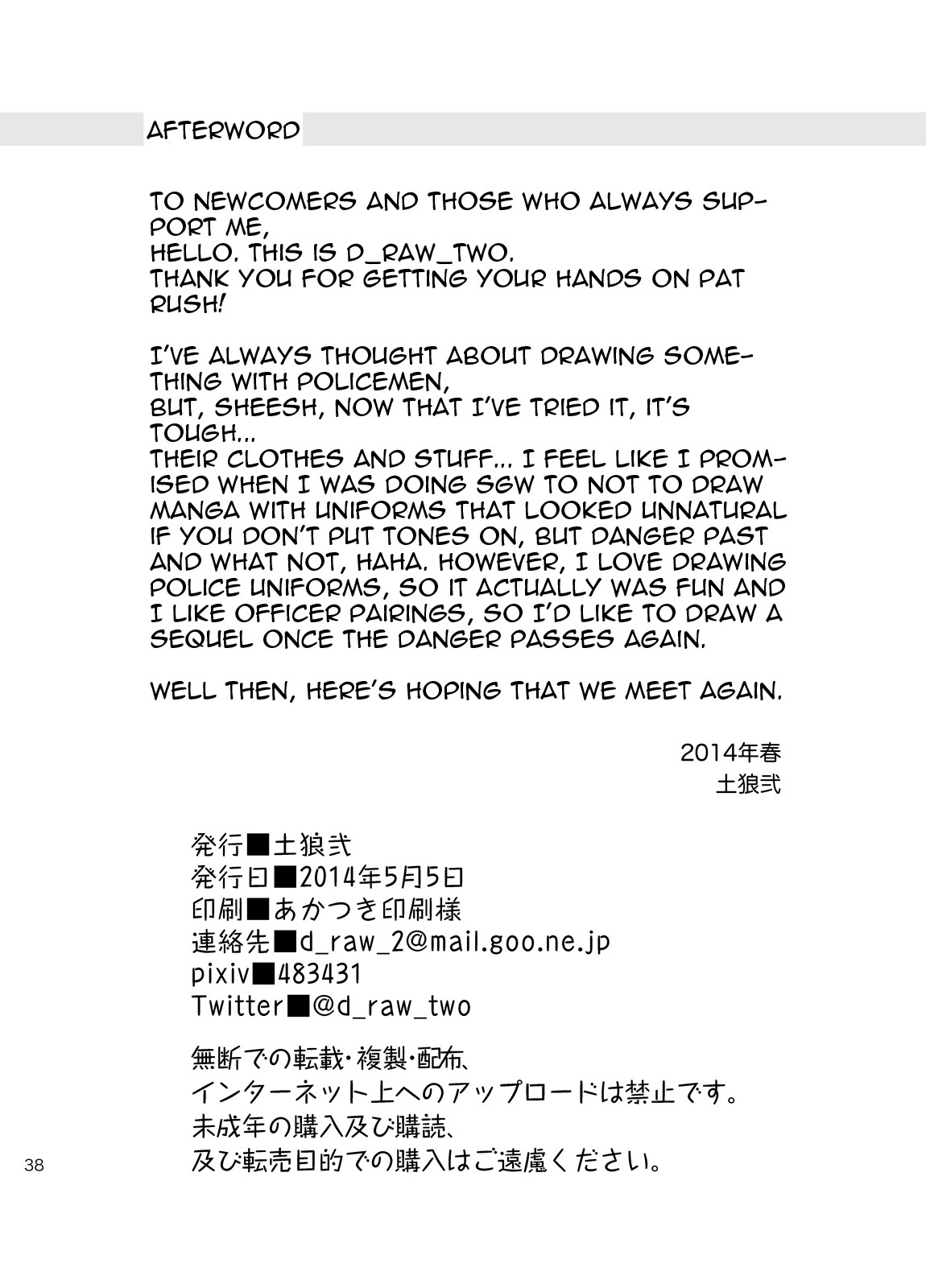 Page 37
