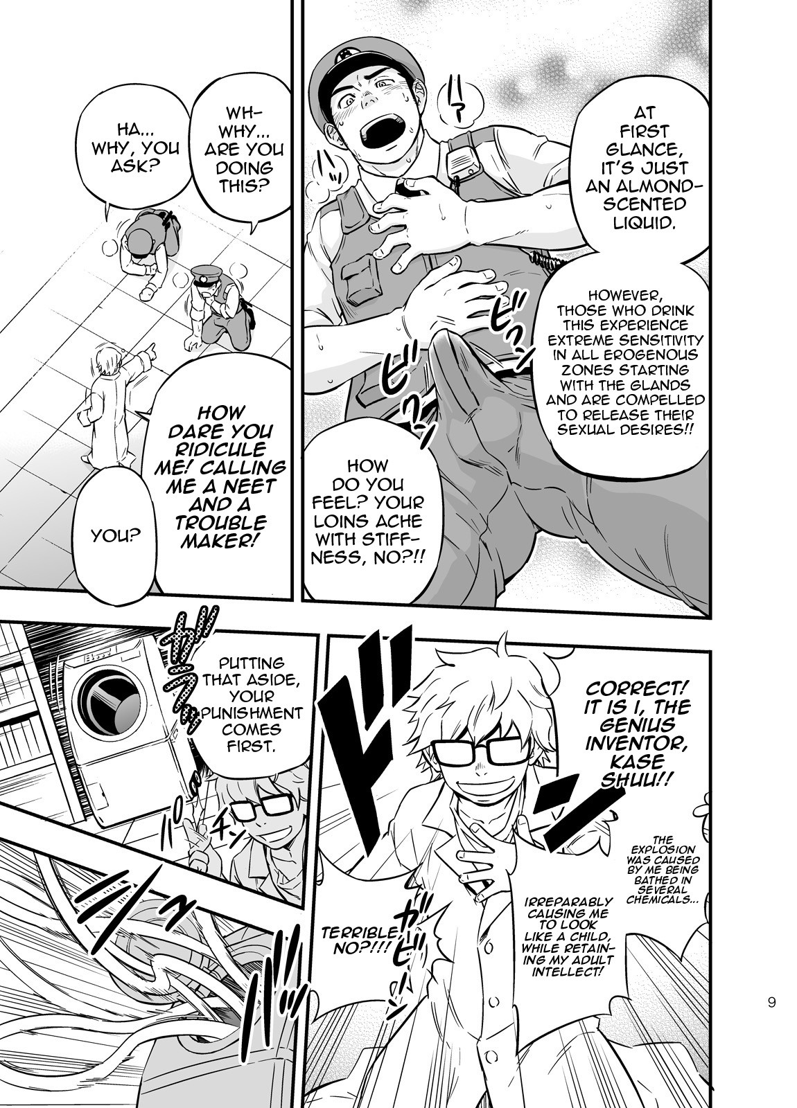 Page 8