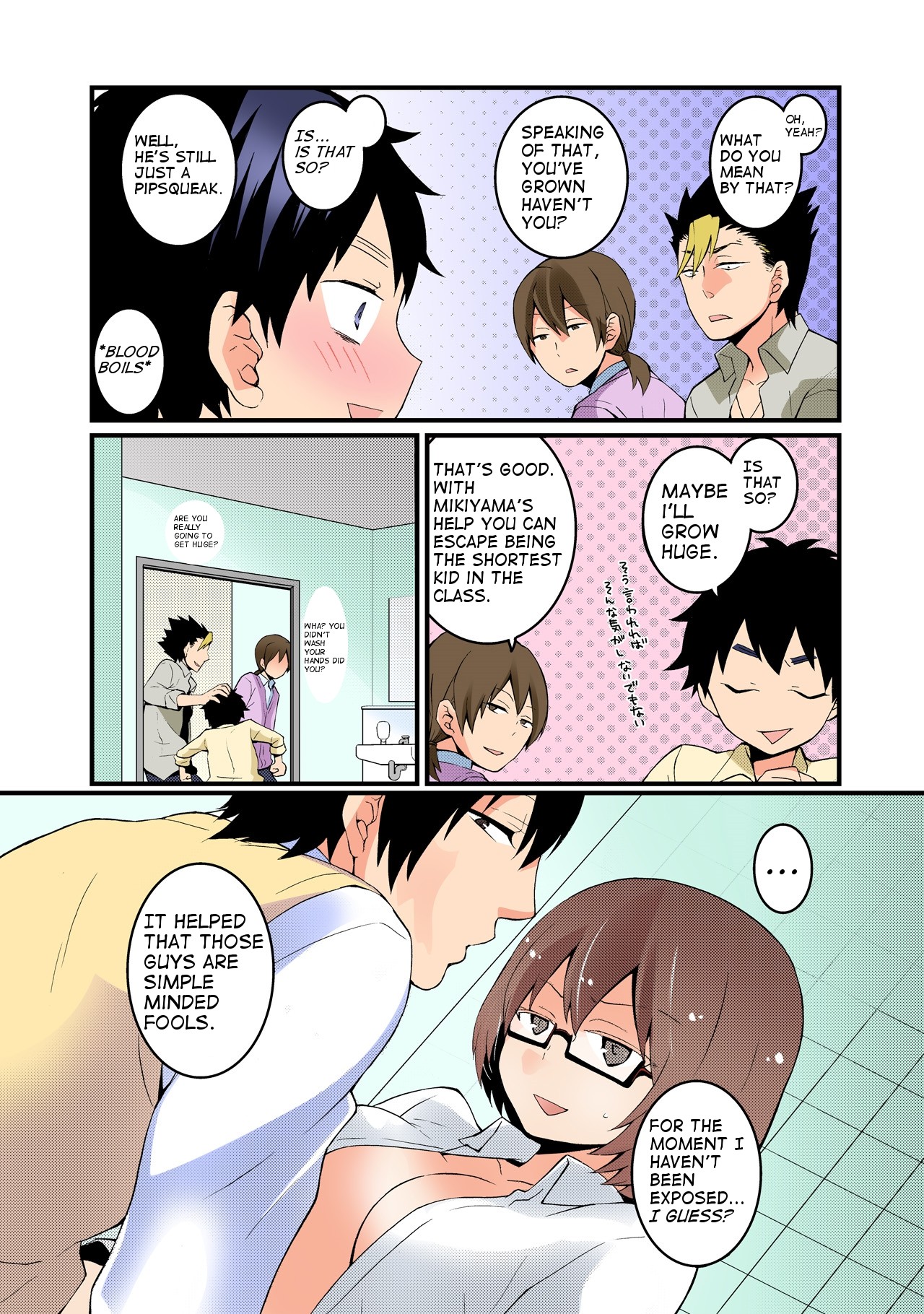 Page 47