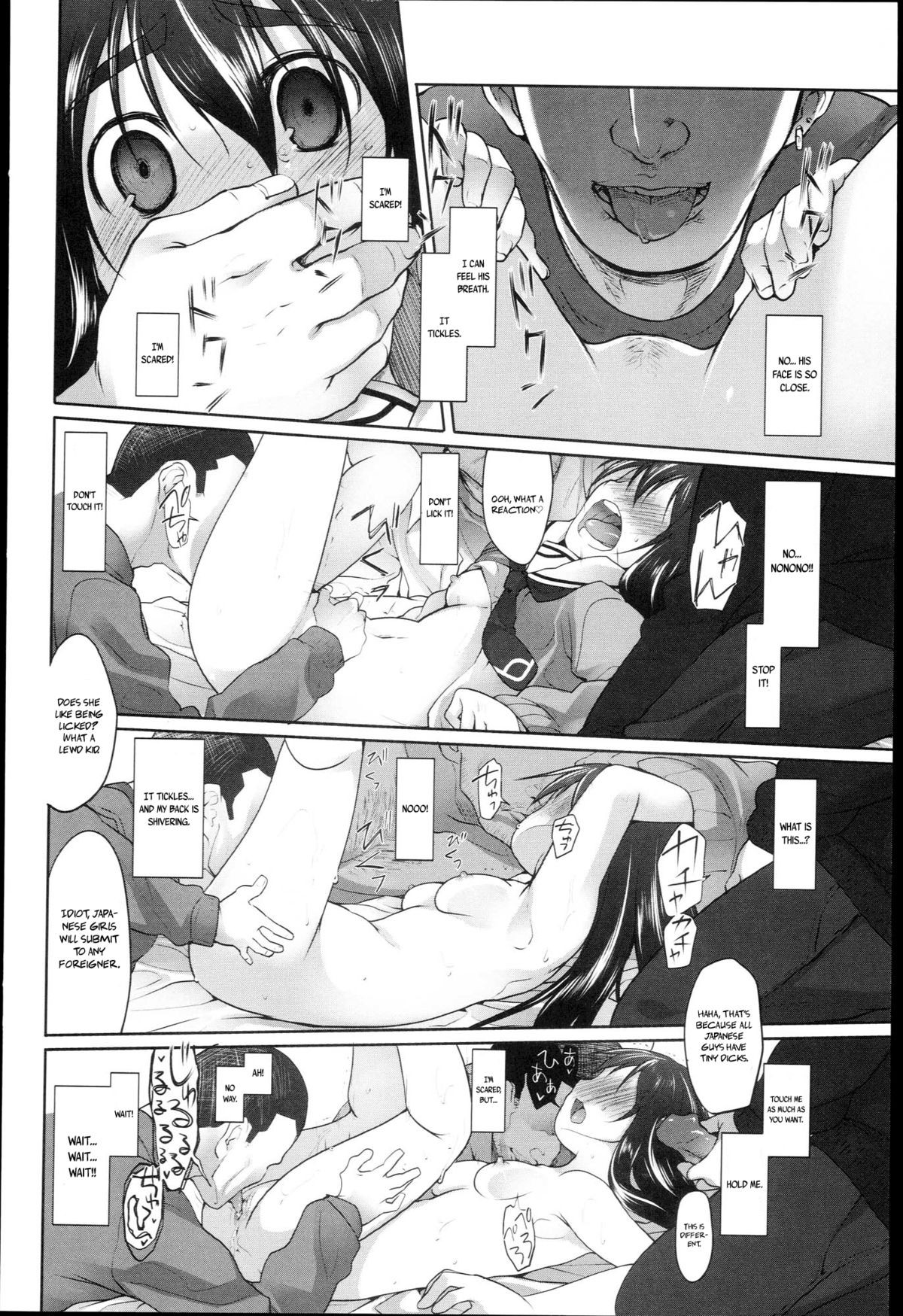 Page 71