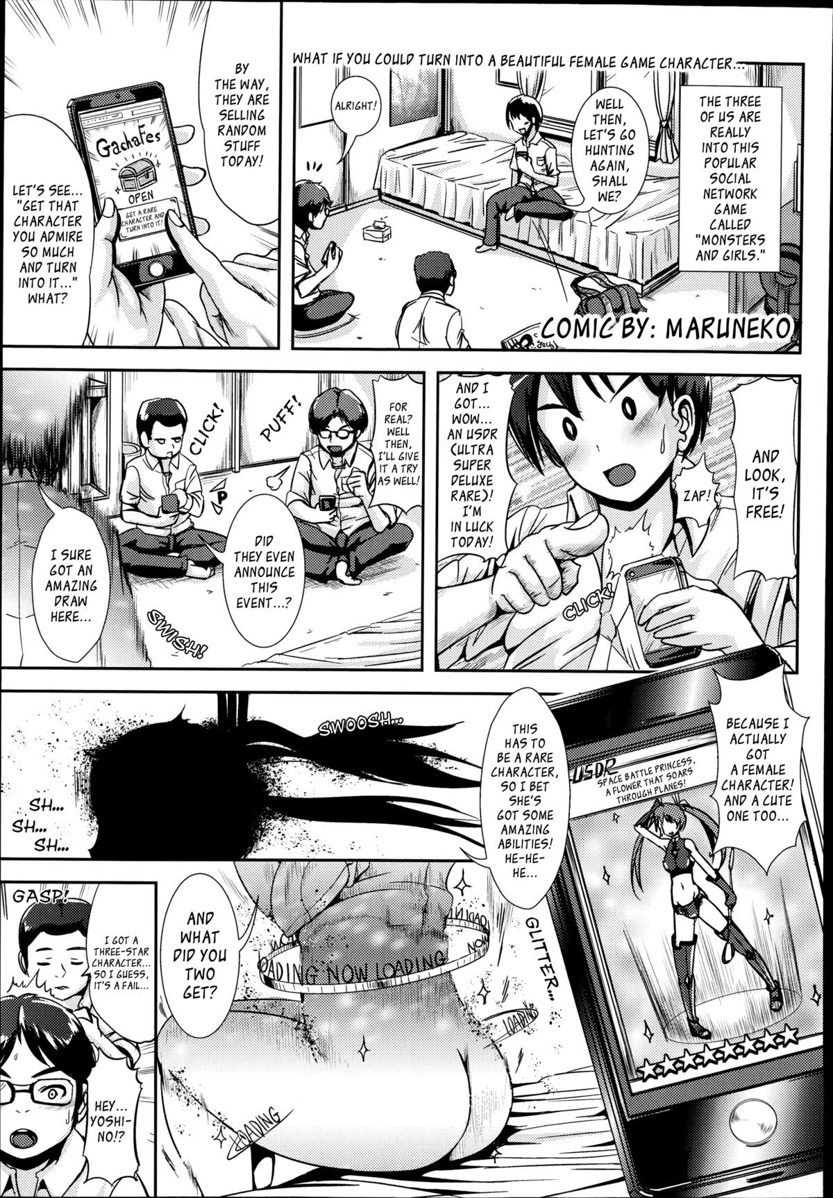 Soshage de Trans | Transformation through a Social Network Game (COMIC Unreal 2014-10 Vol. 51)