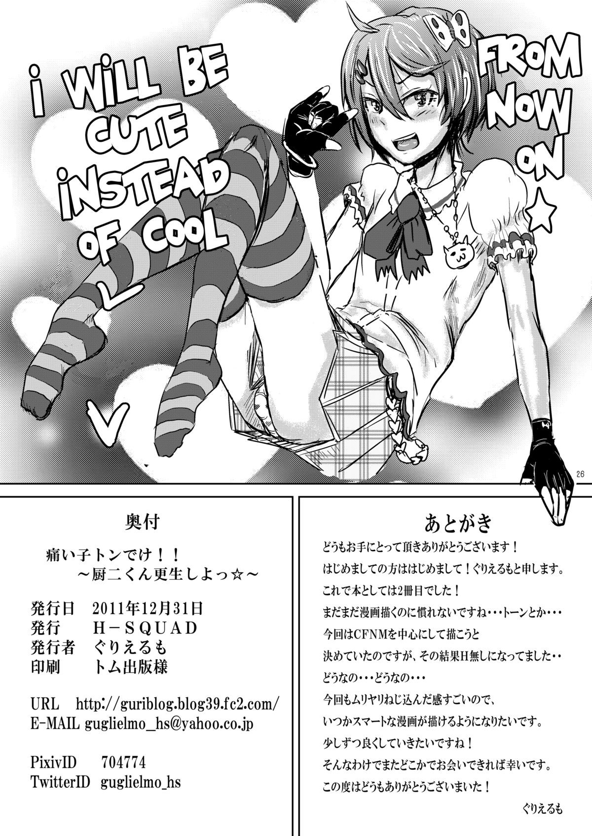 Page 29