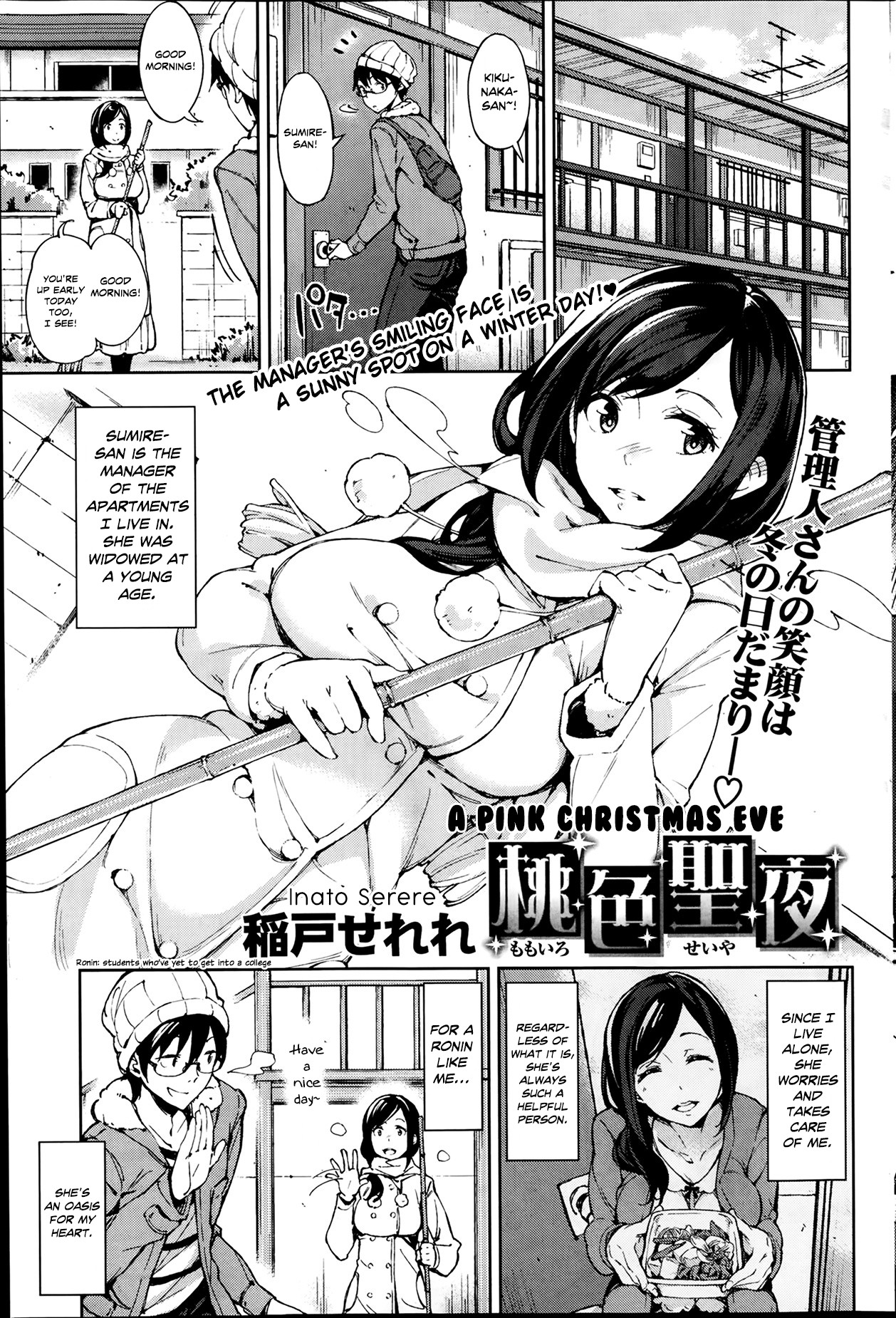 Momoiro Seiya | A Pink Christmas Eve (COMIC Kairakuten BEAST 2014-02)