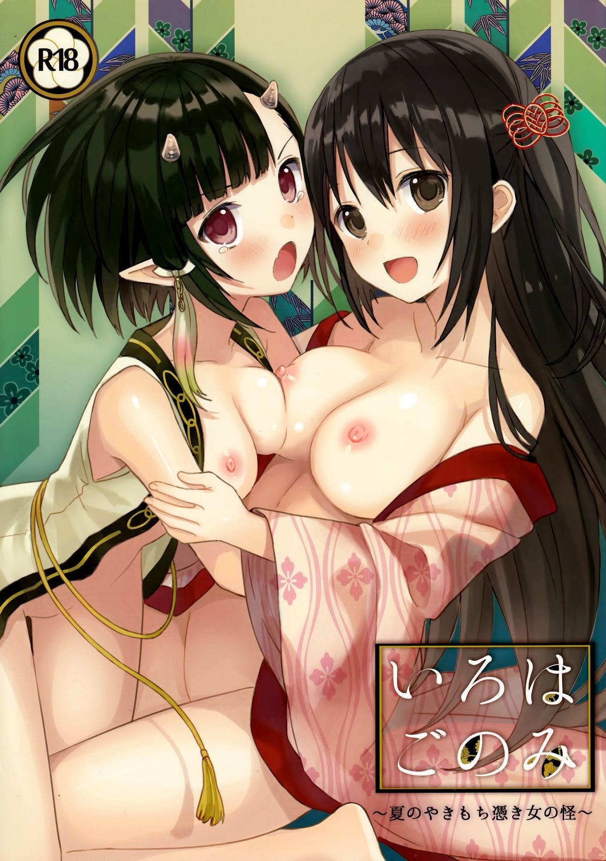 (C88) Iroha Gonomi~Natsu no Yakimochi Tsuki Onna no Kai~