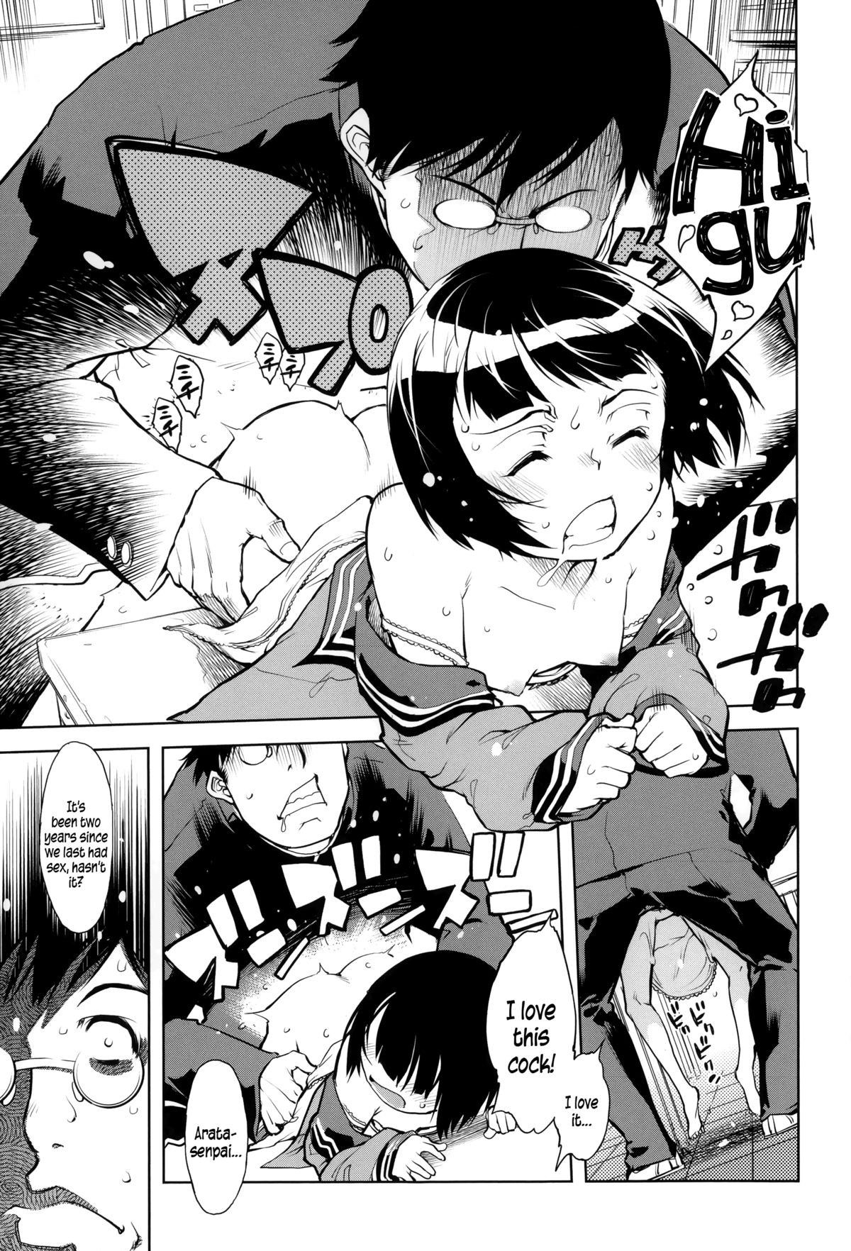 Page 104
