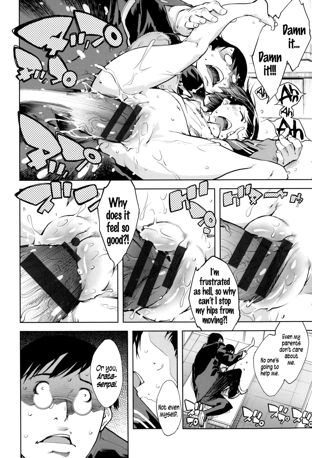 Page 109