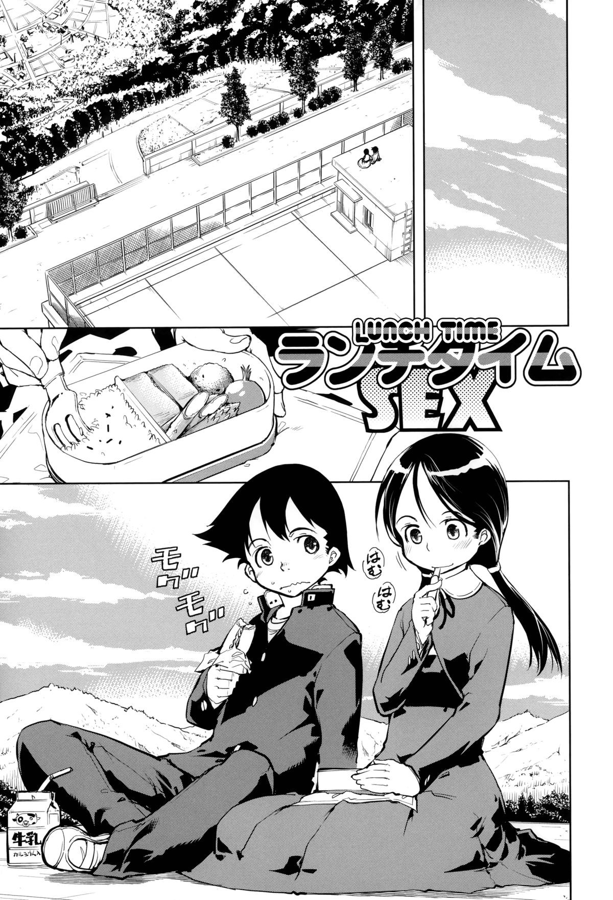 Page 132