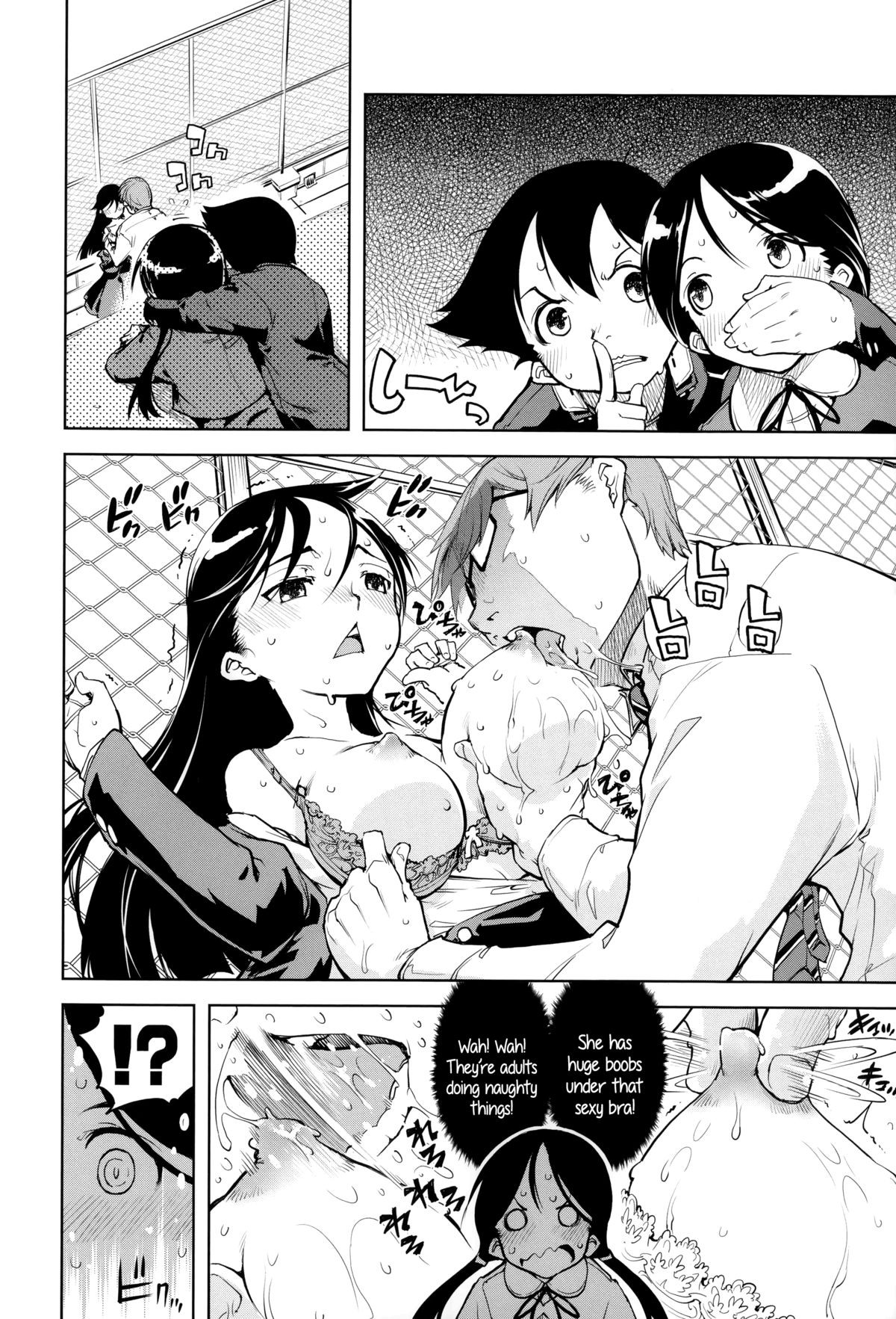 Page 135