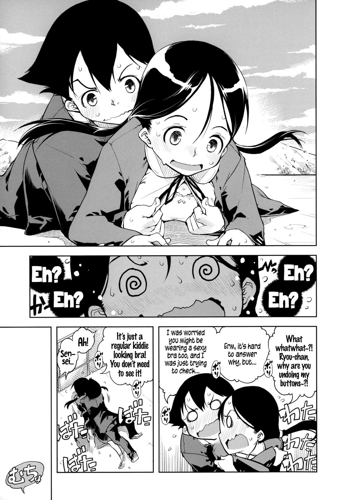 Page 136