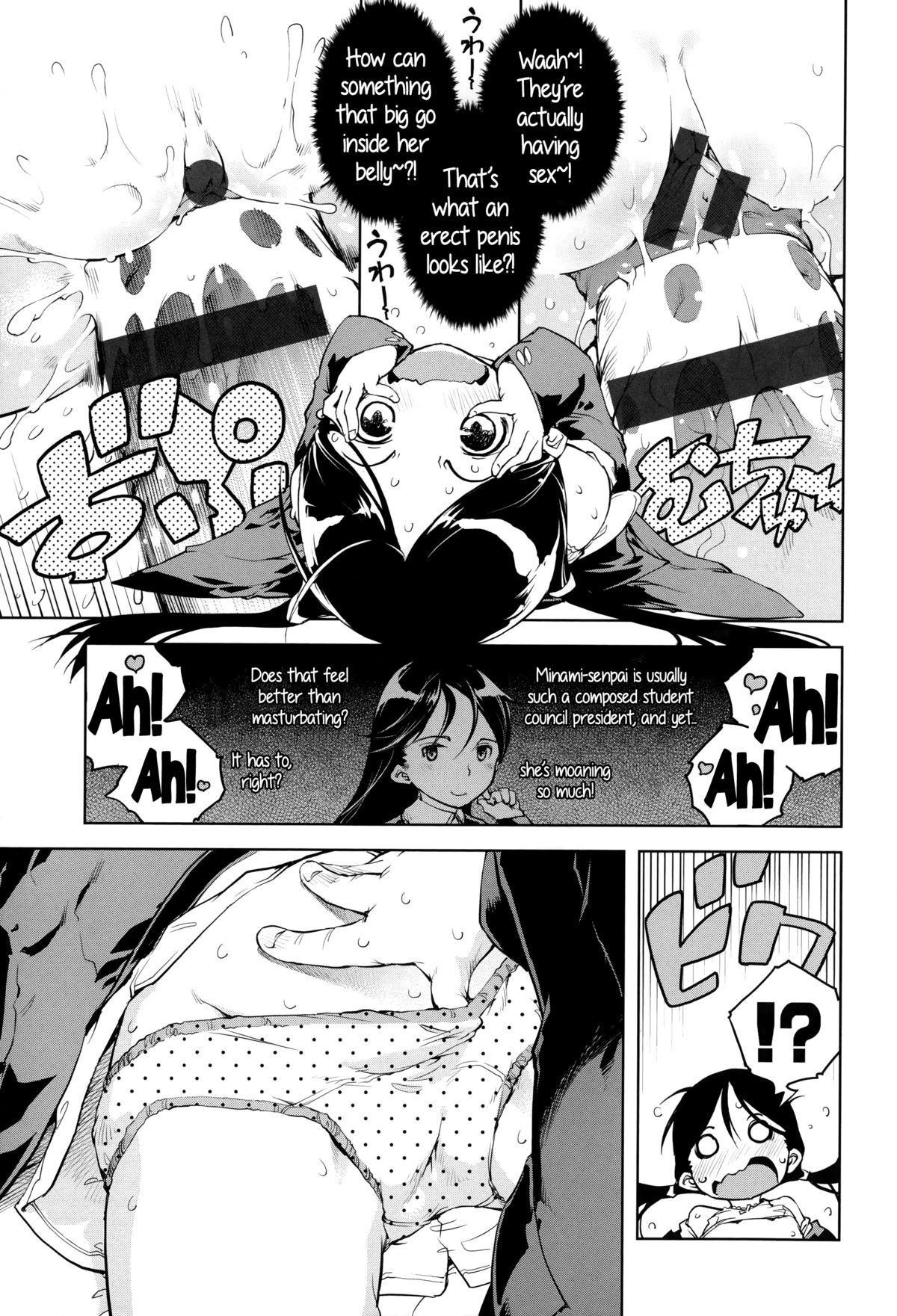 Page 140