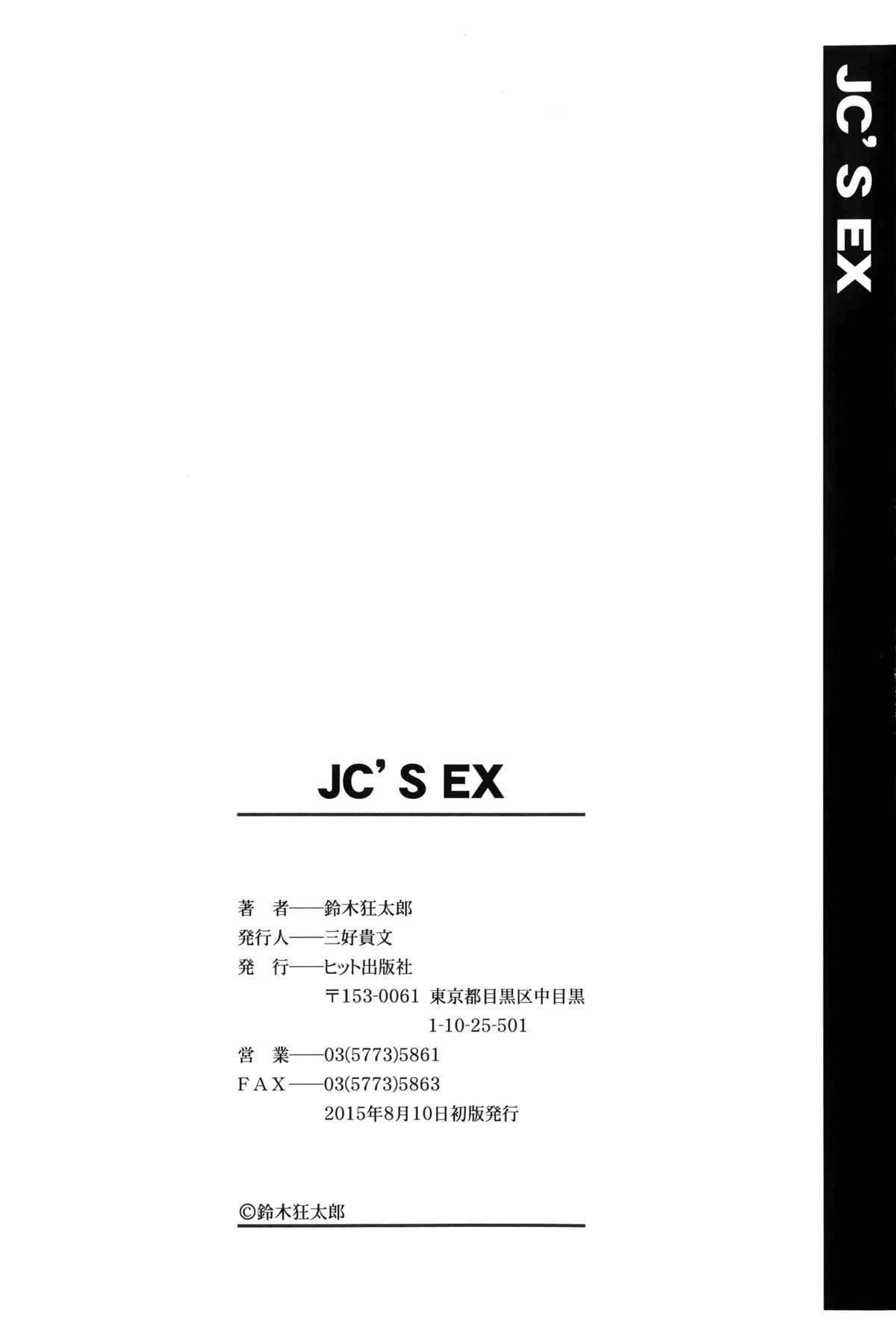 Page 201