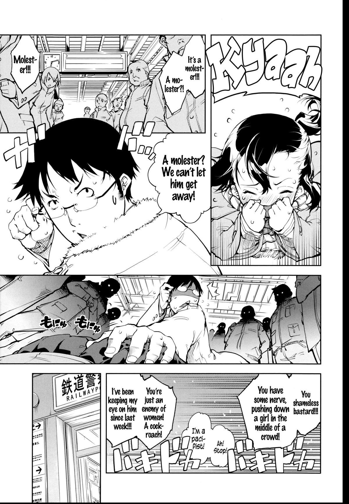 Page 60
