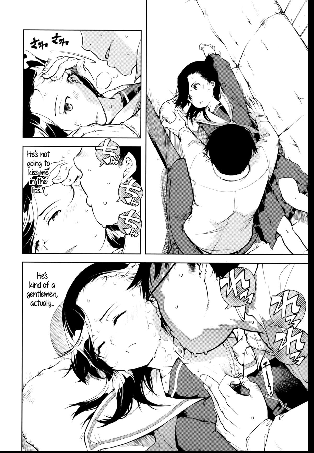 Page 67