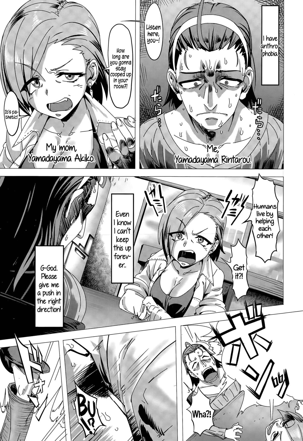 Sewa-Yaku! | Mediator! (Pest) (COMIC Megastore Alpha 2015-05) {5 a.m.}