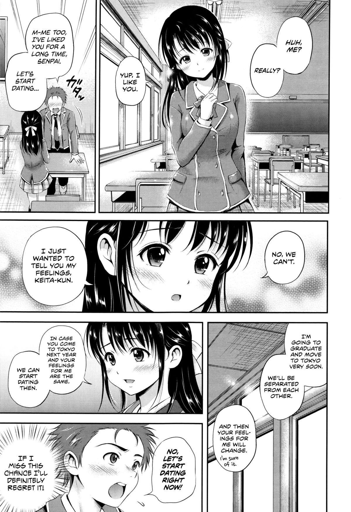 Yakimochi Heart | Jealous Heart (Yui Koi)