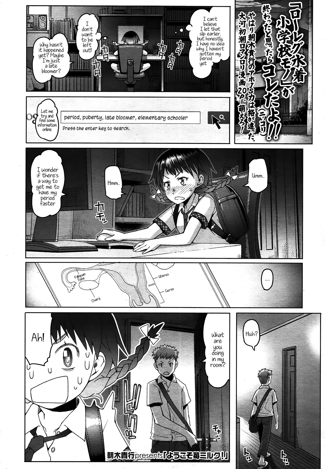 Page 26