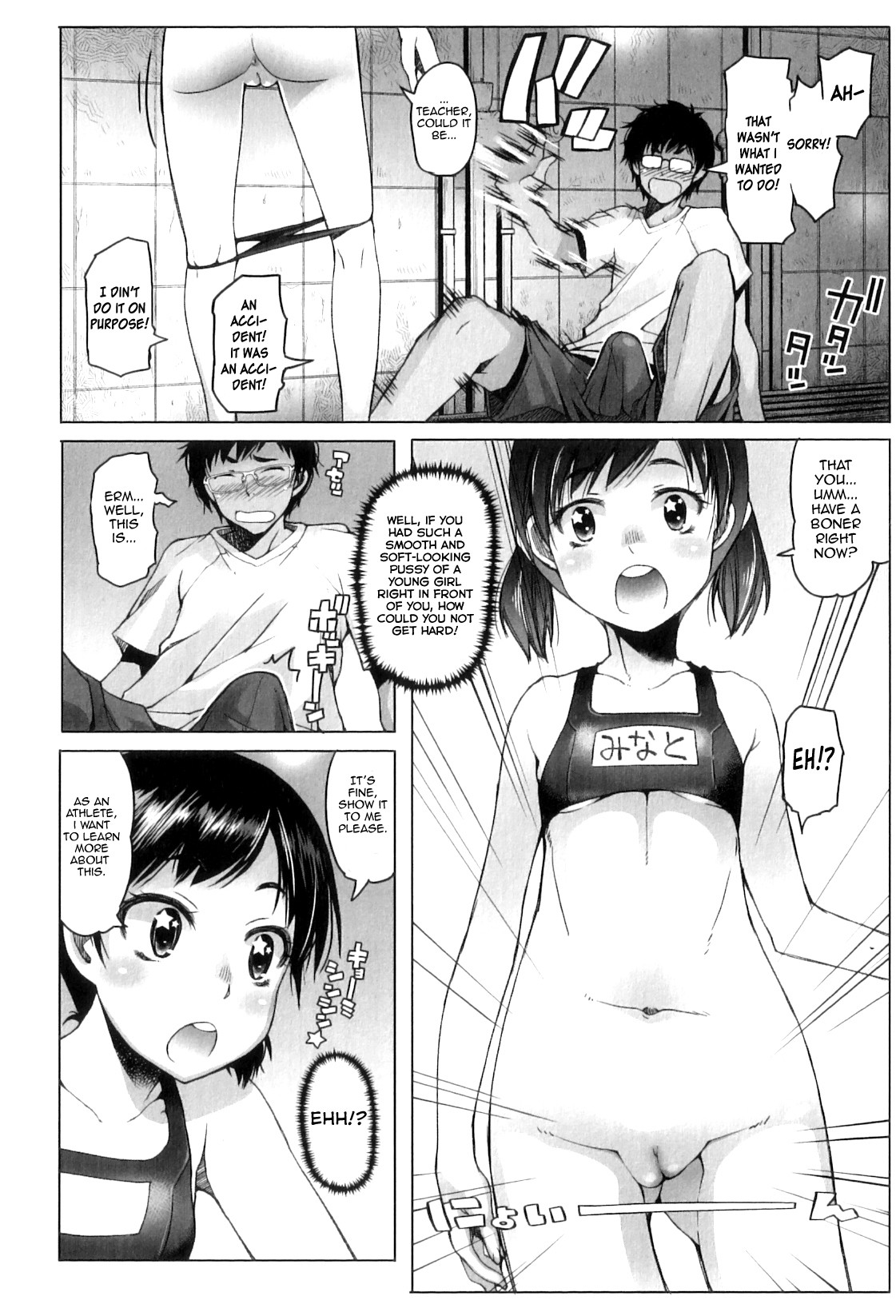Page 96