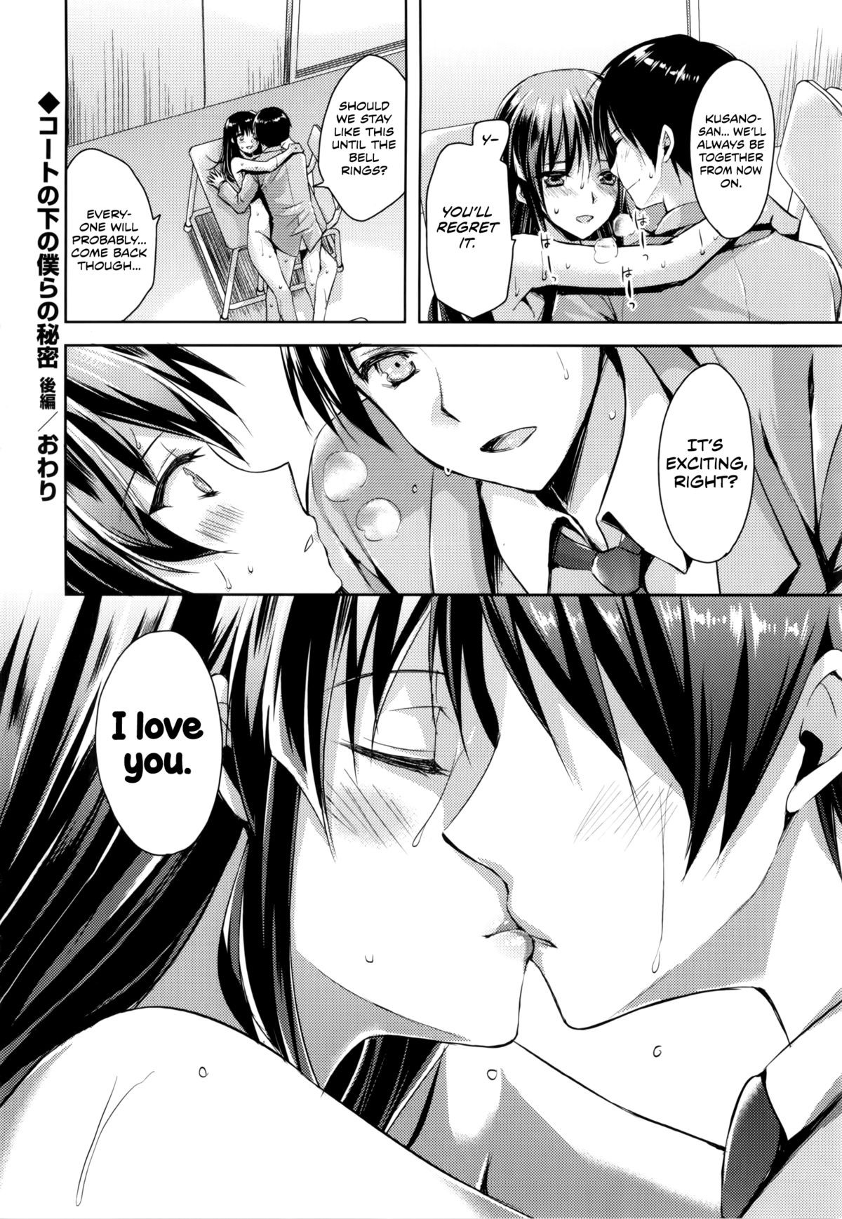 Page 58