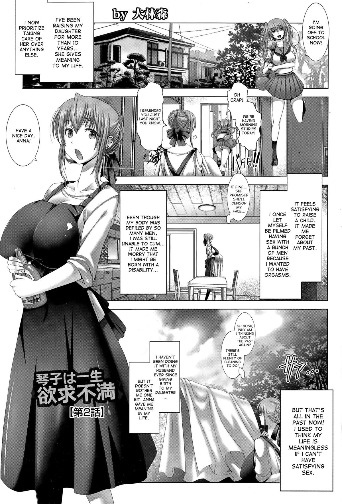 Kotoko wa Isshou Yokkyuu Fuman | Kotoko's Lifelong Sexual Frustration Ch. 2 (ANGEL Club 2015-05)