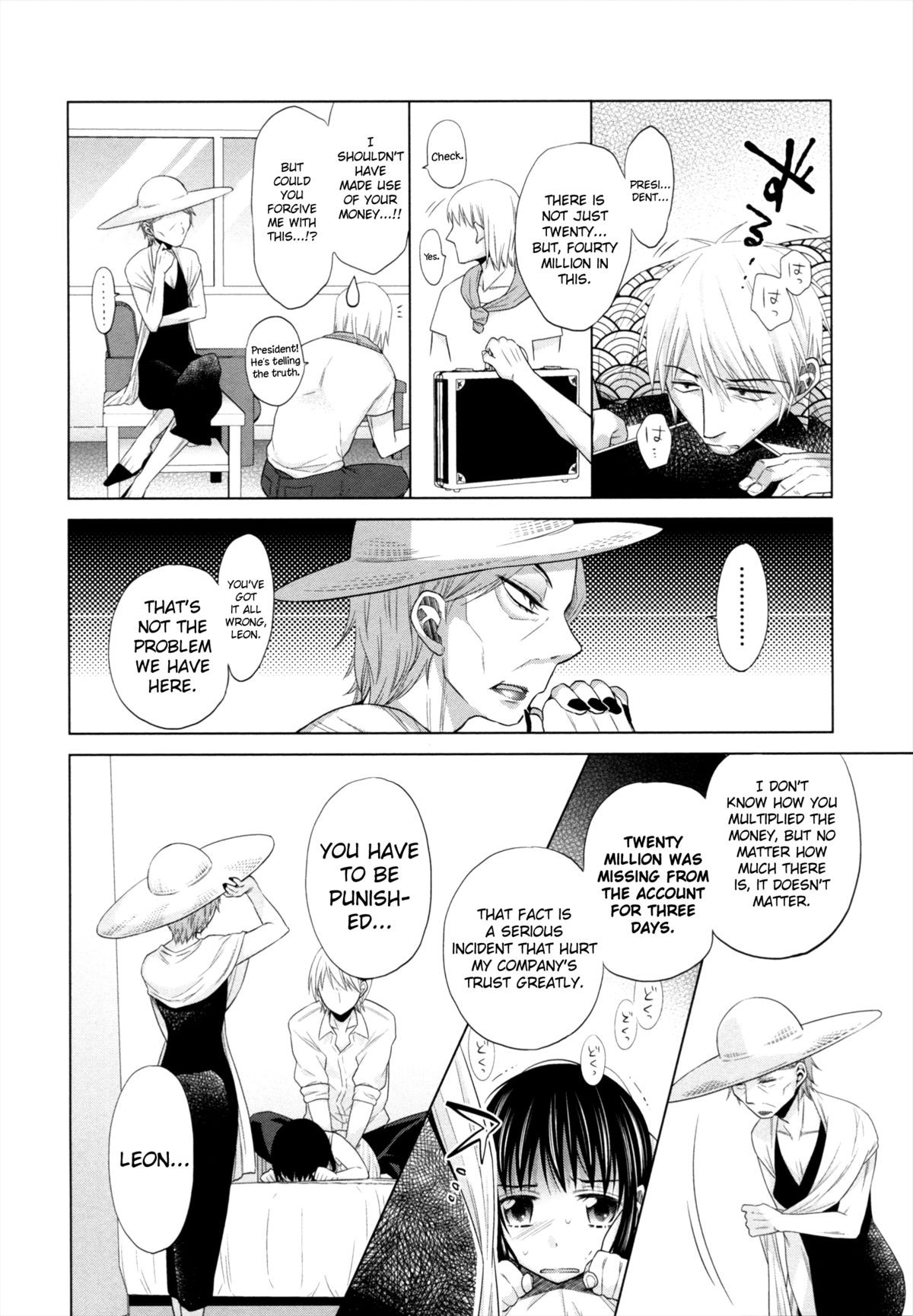 Page 118