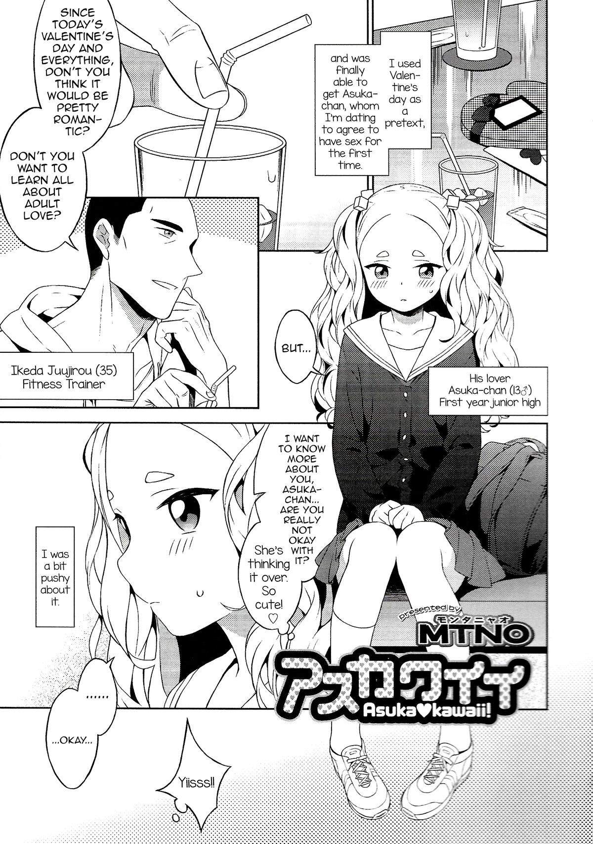 Asukawaii (Otokonoko Heaven Vol. 20)