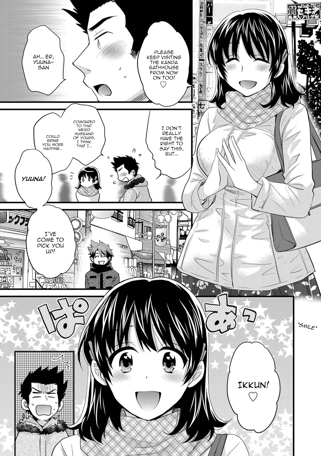 Page 110