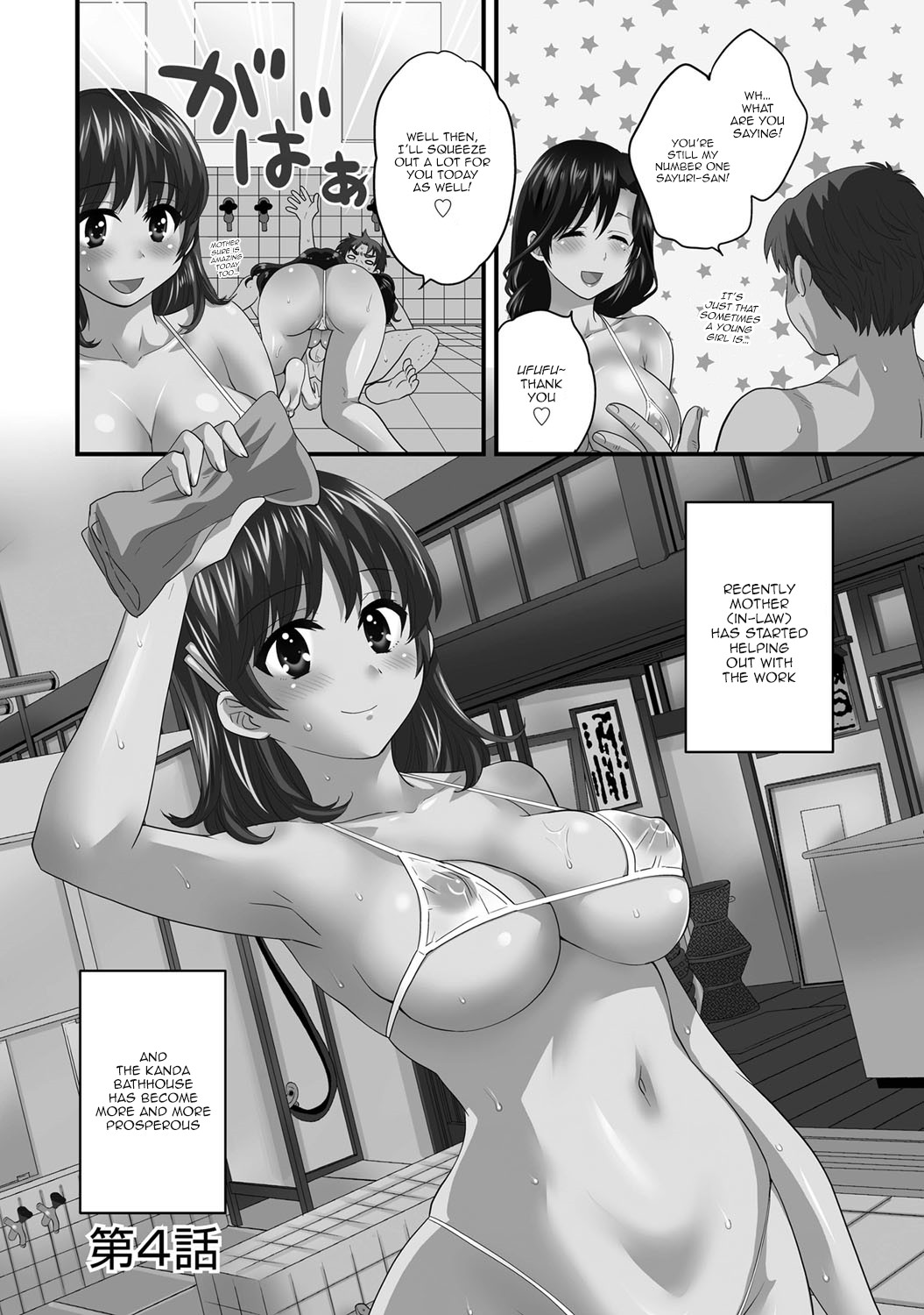 Page 70