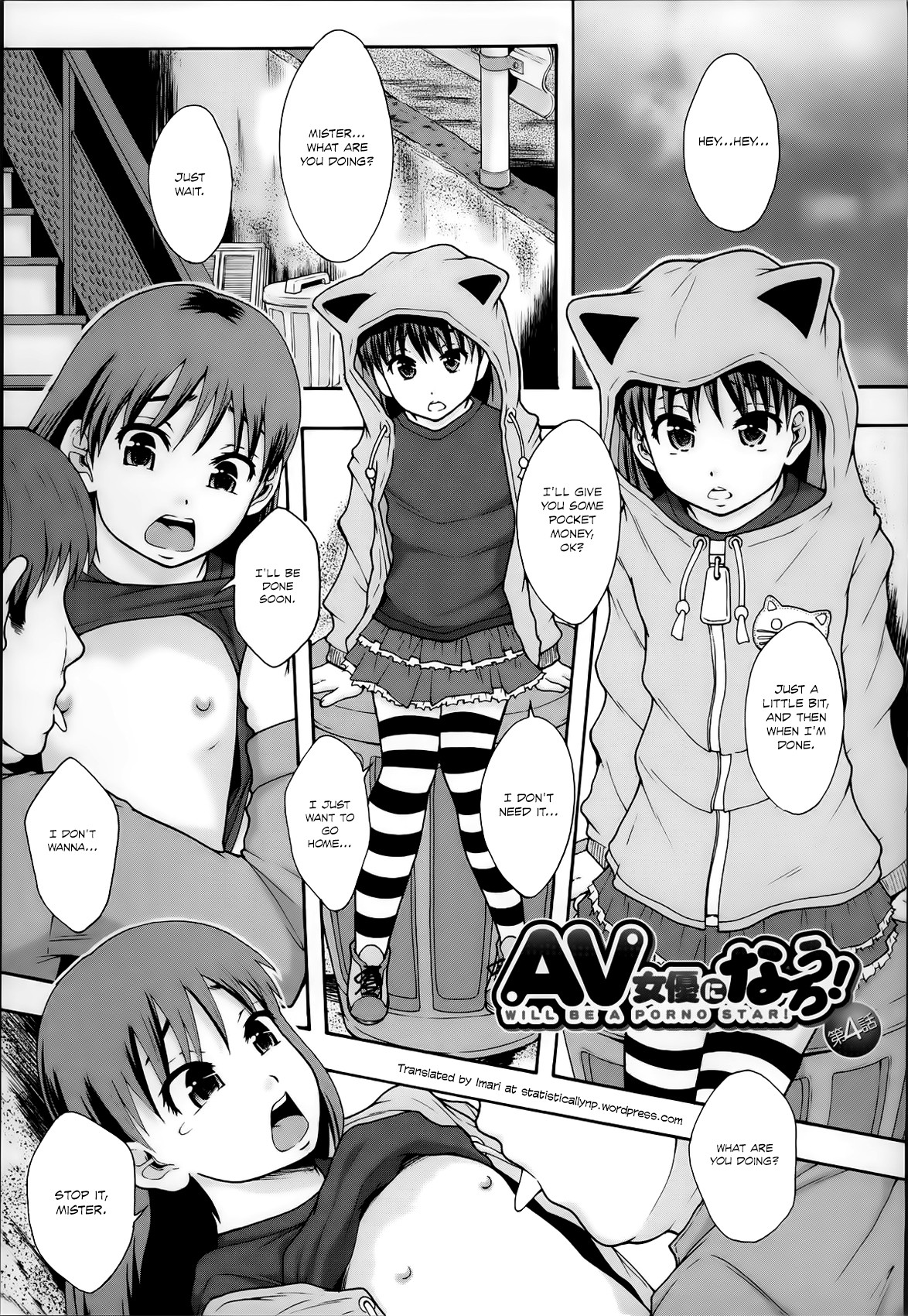 AV Joyuu ni Narou - Will be a Porno Star! (Anoko No Class Wa AV ka) =StatisticallyNP=