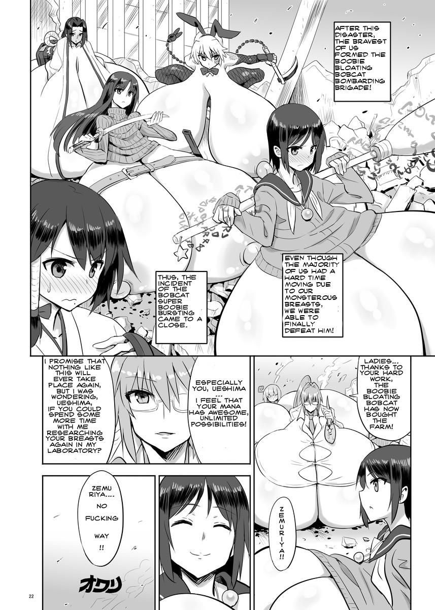 Page 21