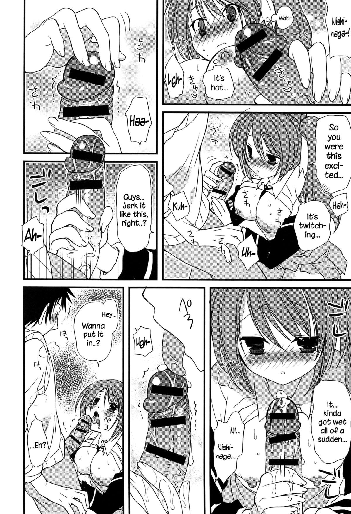 Page 79