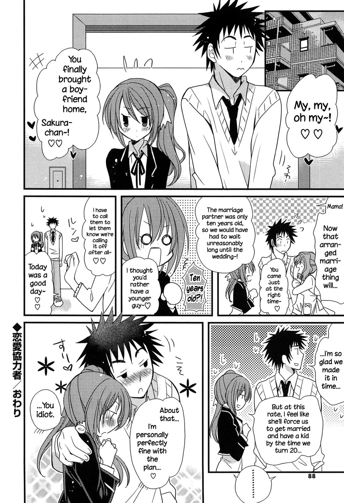 Page 85