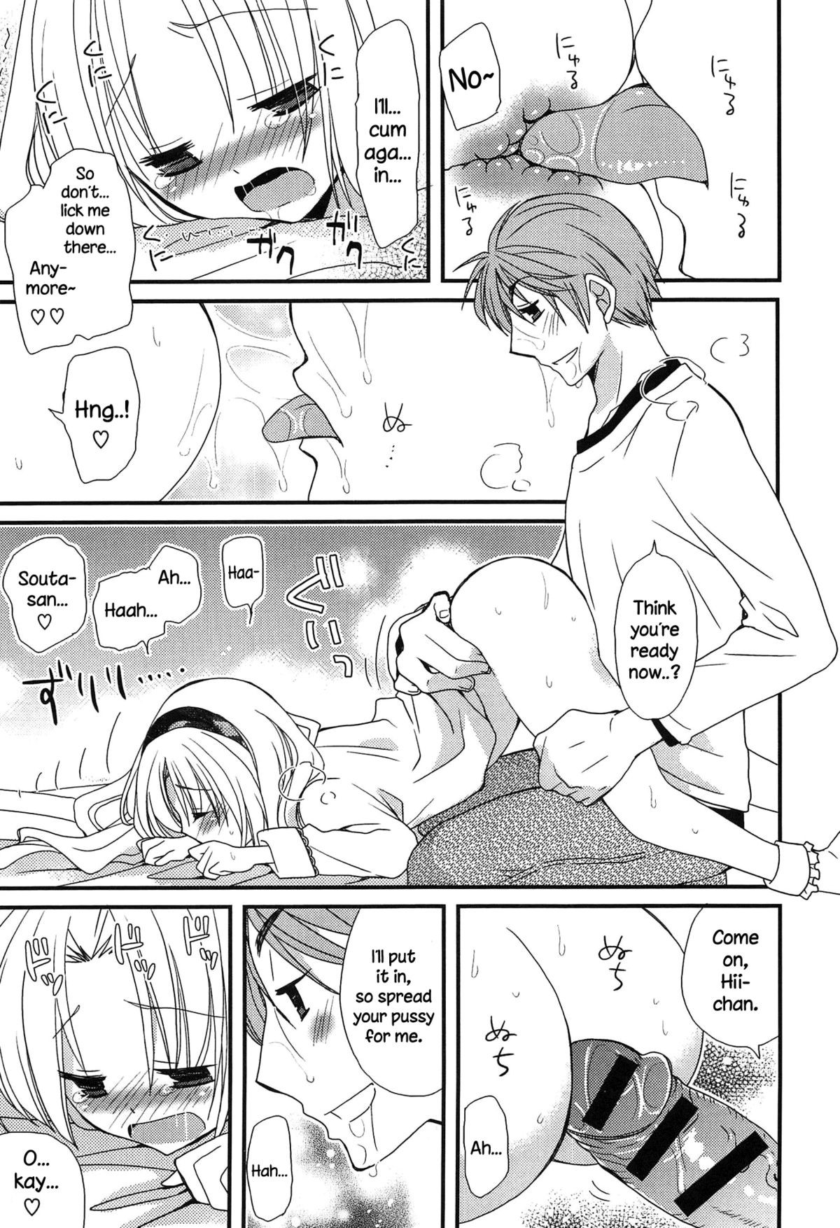 Page 96
