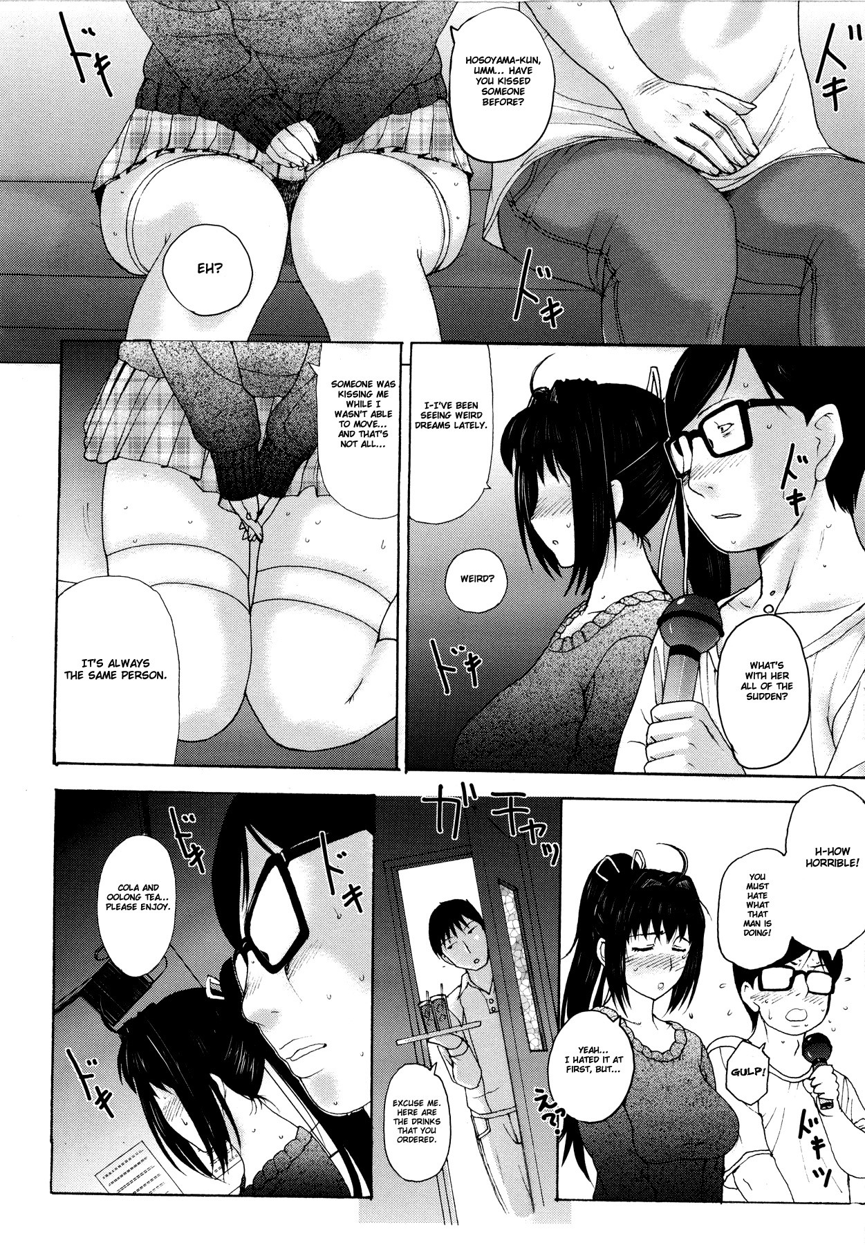 Page 124