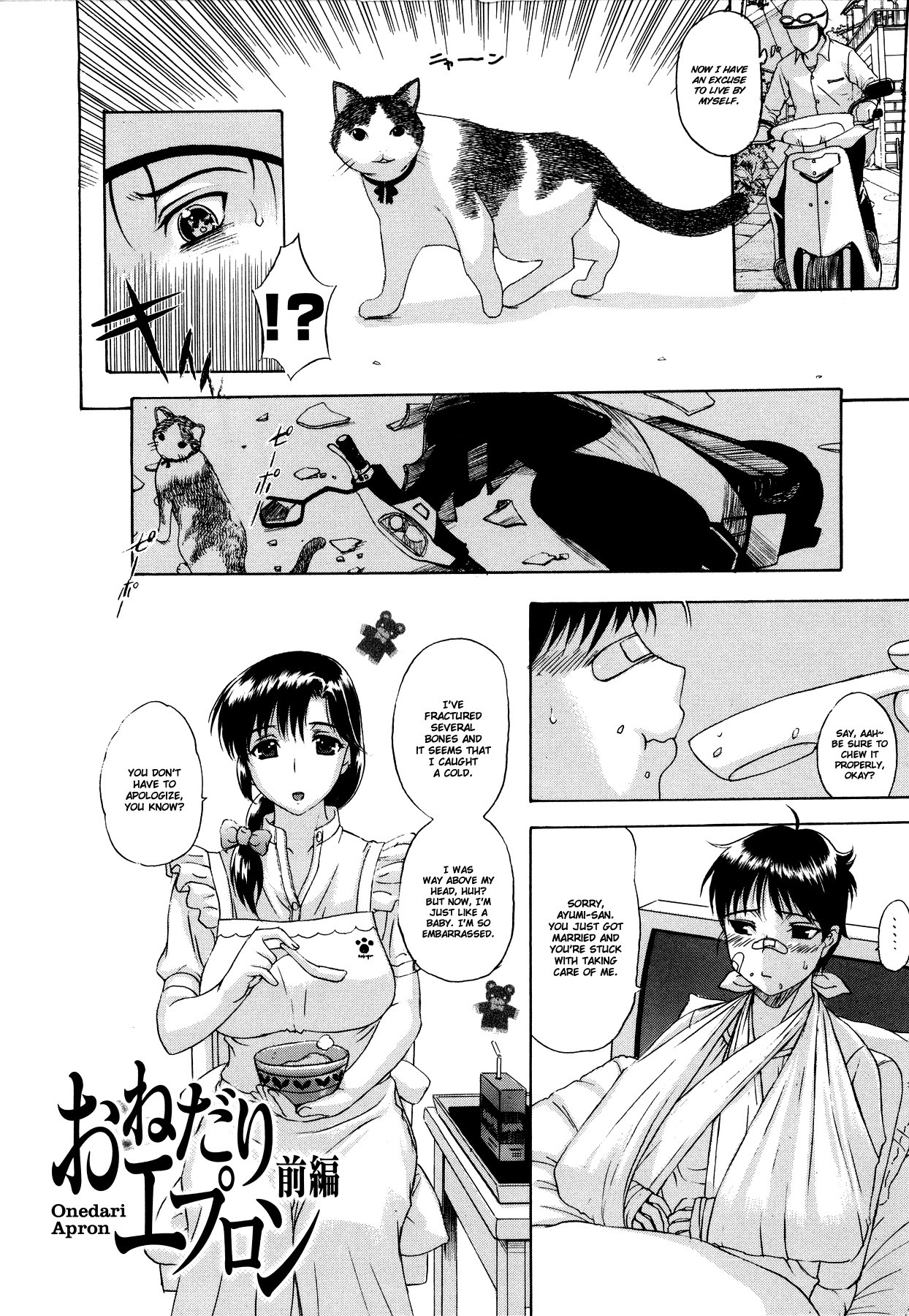 Page 132