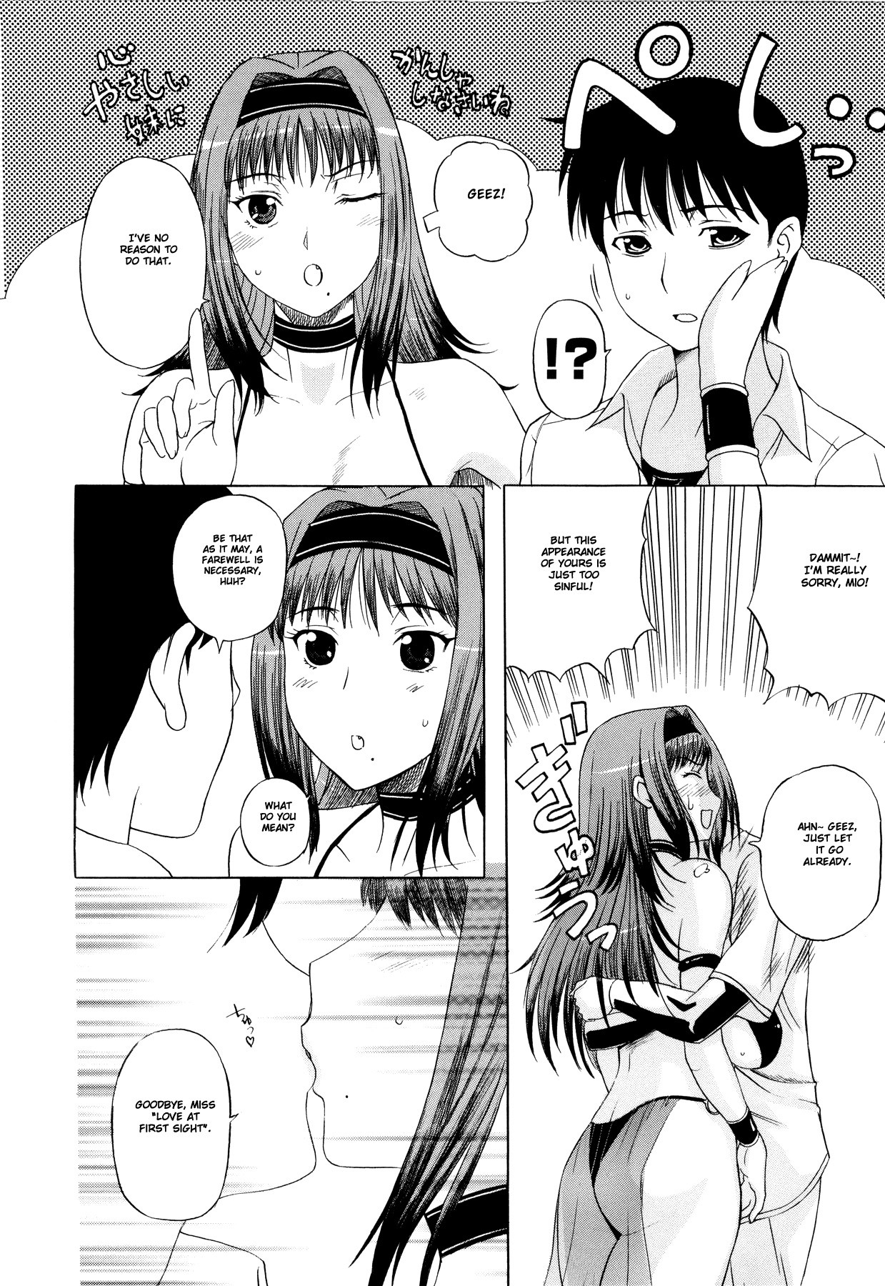 Page 176
