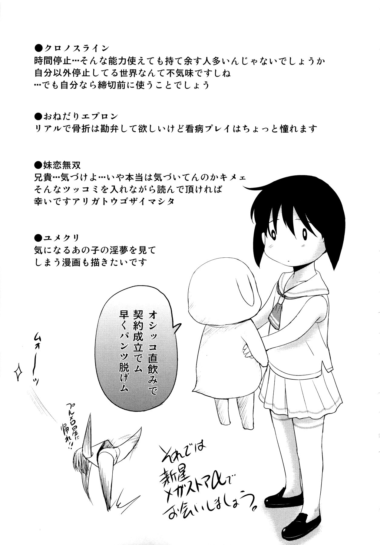 Page 213