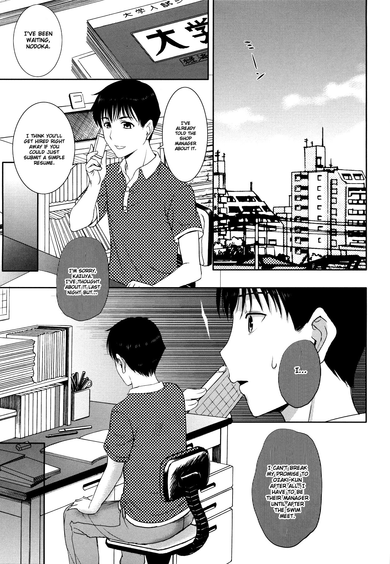 Page 75
