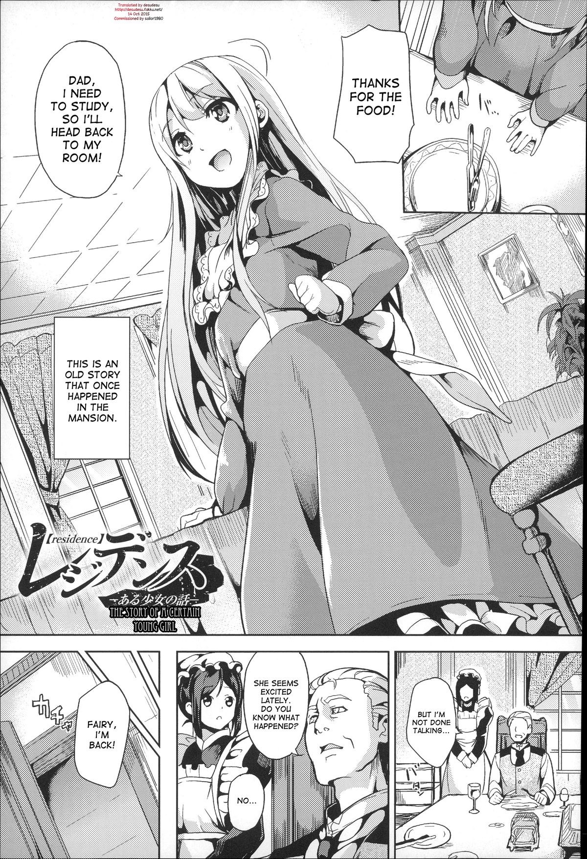 Residence -Aru Shoujo no Hanashi- | Residence -The Story of a Certain Young Girl- (Residence)